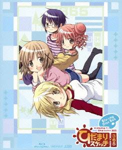 [Blu-ray]/ひだまりスケッチ×365 Blu-ray Disc Box [完全限定生産] [Blu-ray]/アニメ/ANZX-6746