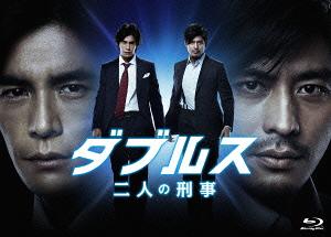 [Blu-ray]/ダブルス〜二人の刑事 Blu-ray-BOX [Blu-ray]/TVドラマ/ASBDP-1083
