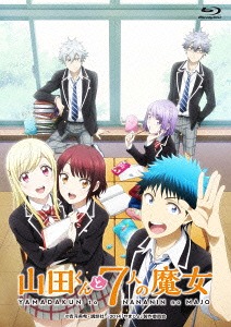 [Blu-ray]/山田くんと7人の魔法つかい 下巻BOX [初回生み出すこと押さえる版]/アニメ/ASBDP-1163
