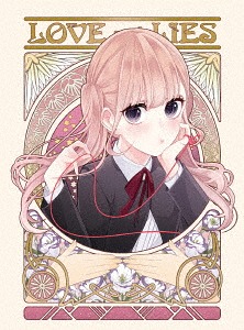 [Blu-ray]/恋と嘘 下巻BOX/アニメ/ASBDP-1192