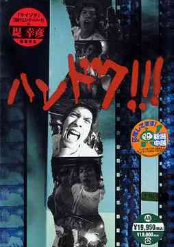 愛してたって、秘密はある。Blu-ray BOX [Blu-ray]