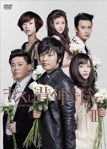[DVD]/キスは背伸びして DVD-BOX III/TVドラマ/ASBP-5653