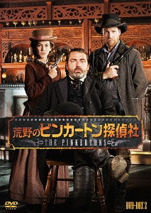 [DVD]/荒野のピンカートン探偵社 DVD-BOX 2/TVドラマ/ASBP-5951