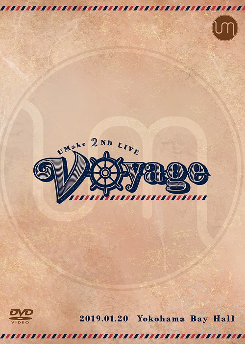[DVD]/UMake 2nd Live 〜Voyage〜 [初回版]/UMake(伊東健人、中島ヨシキ)/ASVD-8003 4,871円
