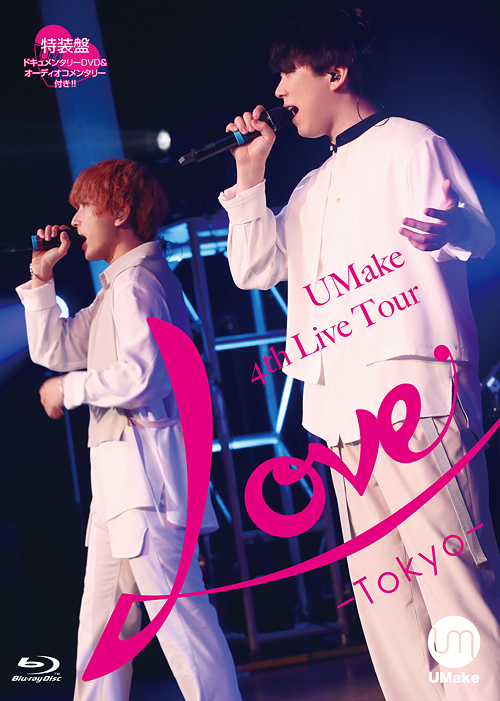 [Blu-ray]/UMake (伊東健人、中島ヨシキ)/UMake 4th Live Love -Tokyo- [Blu-ray+DVD] 【Blu-ray特装盤】/ASVD-8012