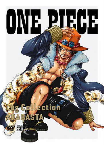 [DVD]/ONE PIECE Log Collection "ARABASTA" [期間限定生産]/アニメ/AVBA-29732