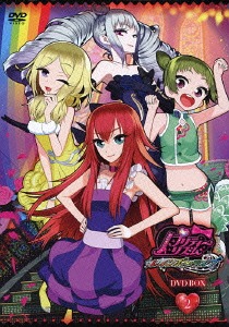 [DVD]/プリティーリズム・レインボーライブ DVD-BOX 2/アニメ/AVBA-74391