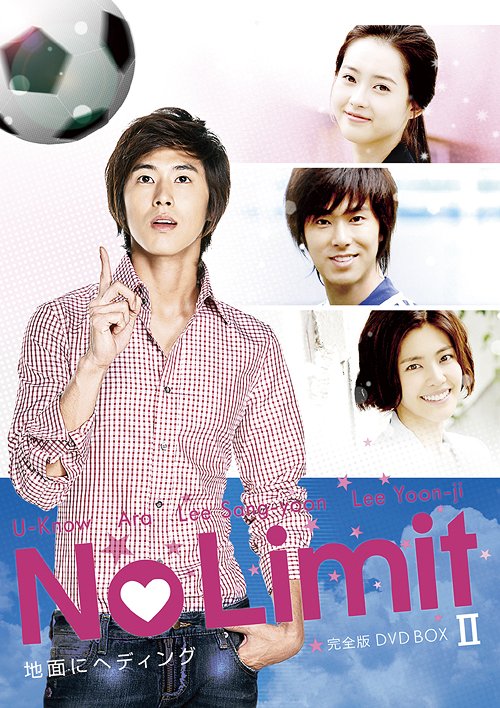 [DVD]/No Limit 〜地面にヘディング〜 完全版 DVD BOX II/TVドラマ/AVBF-29745