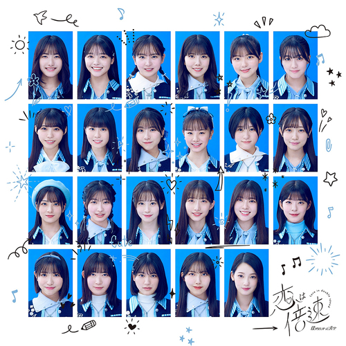 [CD]/僕が見たかった青空/恋は倍速 [Blu-ray付初回盤/僕青LIVE盤]/AVCD-61517
