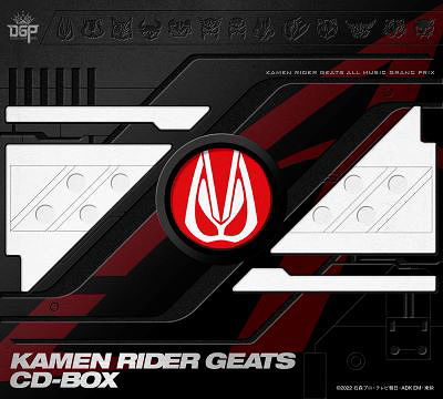 CD]/仮面ライダーギーツ CD-BOX [7CD+Blu-ray/初回生産限定盤]/特撮