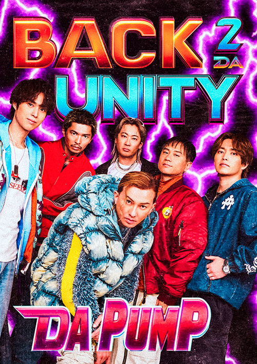 [CD]/DA PUMP/BACK 2 DA UNITY [初回限定盤A]/AVCD-98187