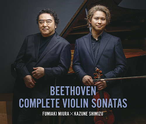 [CD]/三浦文彰 (ヴァイオリン)、清水和音 (ピアノ)/ベートーヴェン: ヴァイオリン・ソナタ全集/AVCL-84162