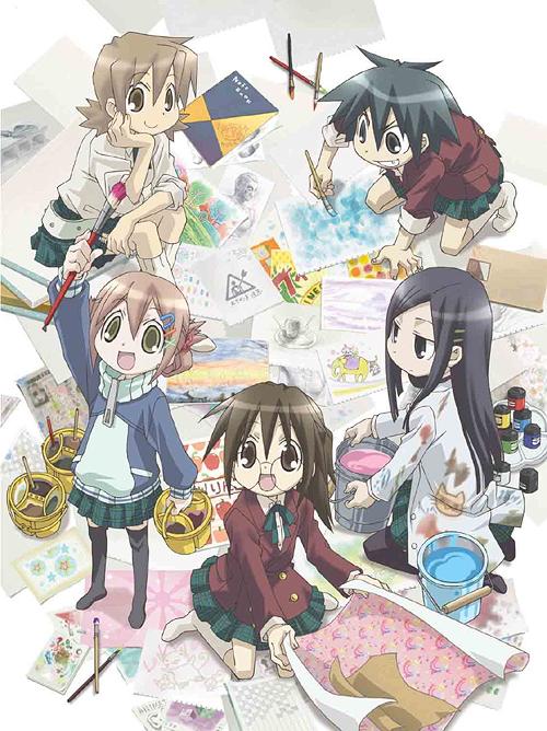 [Blu-ray]/GA 芸術科アートデザインクラス Blu-ray BOX [Blu-ray]/アニメ/AVXA-49866