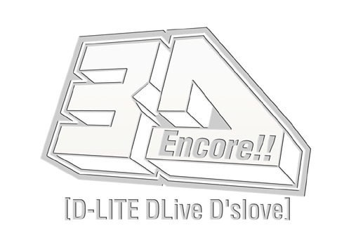 [Blu-ray]/D-LITE (from BIGBANG)/Encore!! 3D Tour [D-LITE DLiveD'slove] DELUXE EDITION [2Blu-ray+2CD+PHOTO BOOK] [初回限定生産]/AVXY-58343