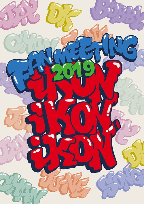 [Blu-ray]/iKON/iKON FAN MEETING 2019/AVXY-97055
