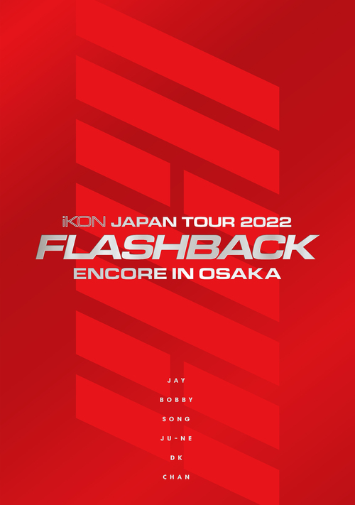 [Blu-ray]/iKON/iKON JAPAN TOUR 2022 [FLASHBACK] ENCORE IN OSAKA DELUXE EDITION [2Blu-ray+2CD+PHOTO BOOK+スマプラムービー&ミュージック&フォト/初回生産限定盤]/AVXY-97190