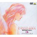 [DVD]/魔法の妖精ペルシャ DVD COLLECTION BOX 2 [最終巻]/アニメ/BCBA-1405