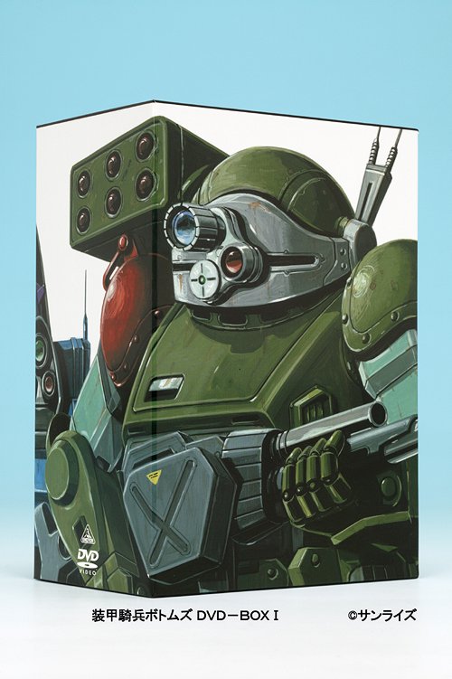 [DVD]/装甲騎兵ボトムズ DVD-BOX I/アニメ/BCBA-3763