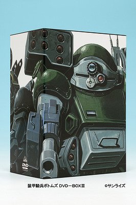 [DVD]/装甲騎兵ボトムズ DVD-BOX III (最終巻)/アニメ/BCBA-3765
