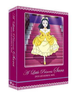 [DVD]/小公女セーラ DVDメモリアルボックス/アニメ/BCBA-3806