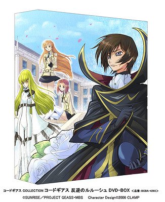 [DVD]/コードギアス COLLECTION コードギアス 反逆のルルーシュ DVD-BOX/アニメ/BCBA-4265