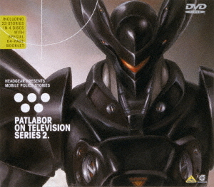 [DVD]/機動警察パトレイバー ON TELEVISION SERIES DVD-BOX 2/アニメ/BCBA-601