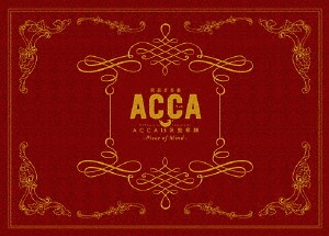 [DVD]/朗読音楽劇『ACCA13区監察課』-Piece of Mind-/オムニバス/BCBE-4865