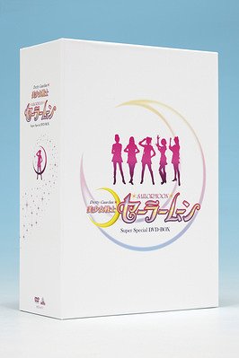 [DVD]/美少女戦士セーラームーン Super Special DVD-BOX /特撮/BCBS-4217