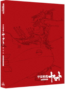 [Blu-ray]/全ての存在軍艦ヤマト 芝居小屋版 4Kリマはやりっ子 [4K ULTRA 固定ディスク&Blu-ray/押し並べて版]/アニメ/BCQA-17