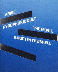 [Blu-ray]/攻殻工作隊ARISE/新芝居小屋版 Blu-ray BOX/アニメ/BCXA-1314
