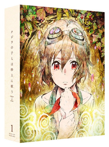 [Blu-ray]/クジラの子らは砂上に歌う Blu-ray BOX 1 [特装限定版]/アニメ/BCXA-1321