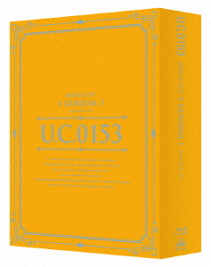 [Blu-ray]/U.C.火器防波堤Blu-rayライブラリーズ 工作下士官兵V火器防波堤 I/アニメ/BCXA-1485