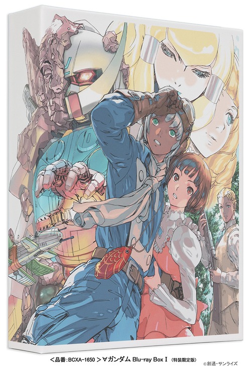 [Blu-ray]/∀火器防波堤 Blu-ray Box I [特装押さえる版]/アニメ/BCXA-1650