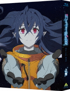 [Blu-ray]/月とライカと吸血姫 Blu-ray BOX 上巻 [特装限定版]/アニメ/BCXA-1687