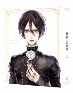 [Blu-ray]/薔薇王の葬列 4 [特装限定版]/アニメ/BCXA-1713