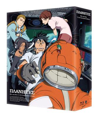 [Blu-ray]/プラネテス Blu-ray Box 5.1ch Surround Edition [Blu-ray]/アニメ/BCXA-181