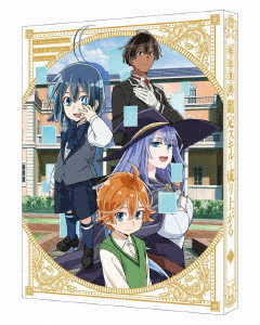 [Blu-ray]/生まれ変わり貴族階級、積もり書き手並みで成り上がる 第1巻 [特装押さえる版]/アニメ/BCXA-1813