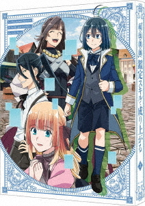 [Blu-ray]/生まれ変わり貴族階級、積もり書き手並みで成り上がる 第3巻 (御仕舞い巻) [特装押さえる版]/アニメ/BCXA-1815