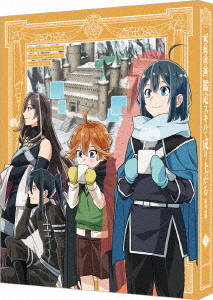 [Blu-ray]/転生貴族、鑑定スキルで成り上がる 第2期 第3巻 (最終巻) [特装限定版]/アニメ/BCXA-1818