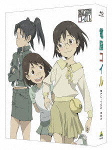 [Blu-ray]/電脳コイル Blu-ray BOX [特装限定版]/アニメ/BCXA-1839