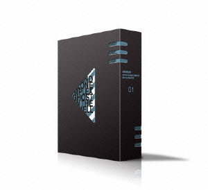 [Blu-ray]/攻殻工作隊 STAND ALONE COMPLEX Blu-ray Disc BOX 1 [Blu-ray]/アニメ/BCXA-187