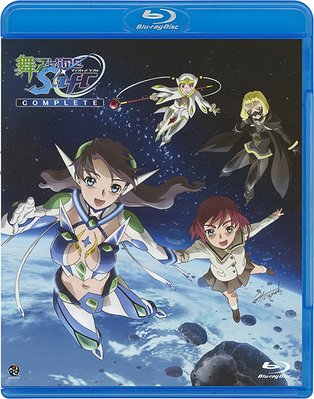 [Blu-ray]/舞-乙HiME 0〜S.ifr〜 COMPLETE [Blu-ray]/アニメ/BCXA-199