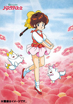 [Blu-ray]/魔法のアイドルパステルユーミ 40th Anniversary Blu-ray BOX [特装限定版]/アニメ/BCXA-2047