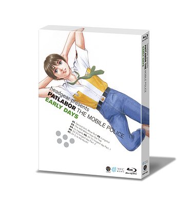 [Blu-ray]/機動警察パトレイバー アーリーデイズ [Blu-ray]/アニメ/BCXA-259