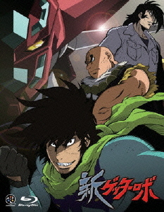 [Blu-ray]/新ゲッターロボ Blu-ray BOX [Blu-ray]/アニメ/BCXA-275