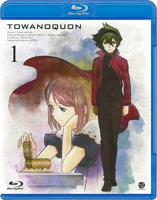[Blu-ray]/トワノクオン 第1章 [通常版] [Blu-ray]/アニメ/BCXA-361