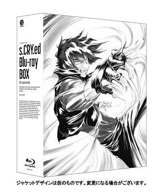 [Blu-ray]/スクライド Blu-ray BOX [Blu-ray]/アニメ/BCXA-371