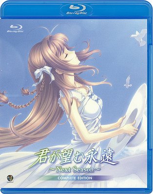 [Blu-ray]/君が望む永遠〜Next Season〜 COMPLETE EDITION [Blu-ray]/アニメ/BCXA-388