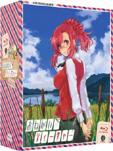 [Blu-ray]/おねがい☆ティーチャー Blu-ray Box [通常版] [Blu-ray]/アニメ/BCXA-419