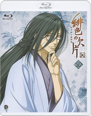 [Blu-ray]/緋色の欠片 四 [Blu-ray]/アニメ/BCXA-511